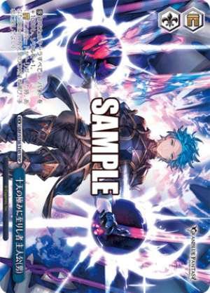 The One Who Reached the Pinnacle of the Ten Heavens - Protagonist (Male)