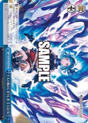 The One Who Reached the Pinnacle of the Ten Heavens - Protagonist (Female)