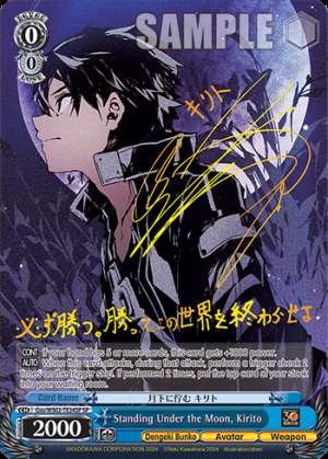 Standing Under the Moon, Kirito