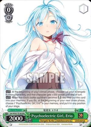 Psychoelectric Girl, Erio