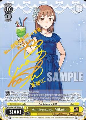 Anniversary, Mikoto