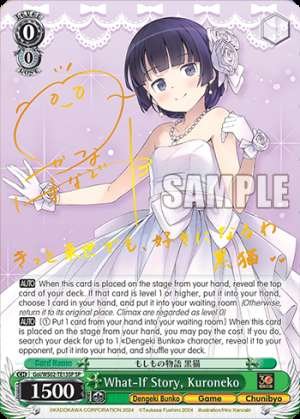 What-If Story, Kuroneko