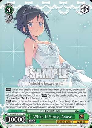What-If Story, Ayase