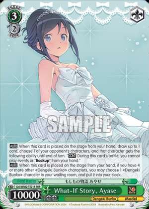 What-If Story, Ayase