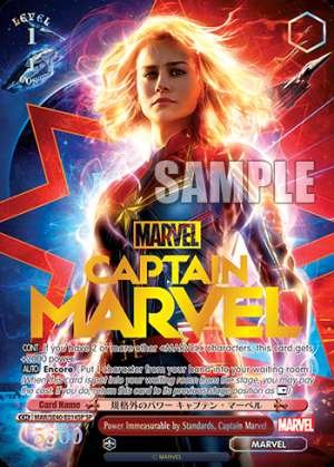 Power Immeasurable by Standards, Captain Marvel