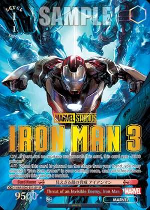 Threat of an Invisible Enemy, Iron Man