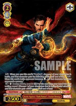 Battle Against "Dark Forces", Doctor Strange