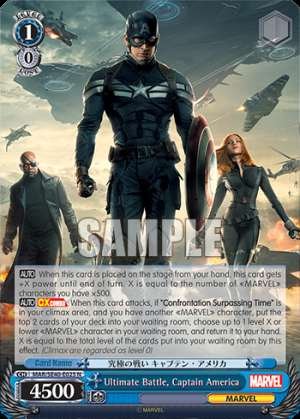 Ultimate Battle, Captain America