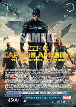 Ultimate Battle, Captain America