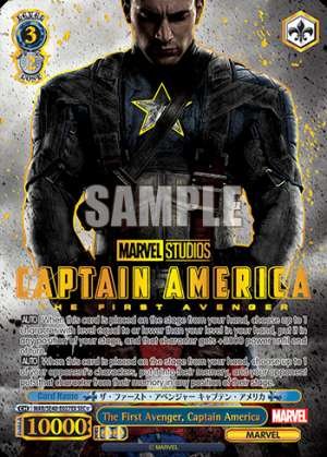 The First Avenger, Captain America