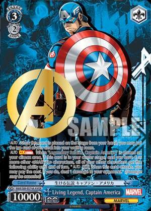 Living Legend, Captain America