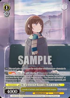 Crossroads of Sentiments, Kaede Azusagawa & Kaede Azusagawa