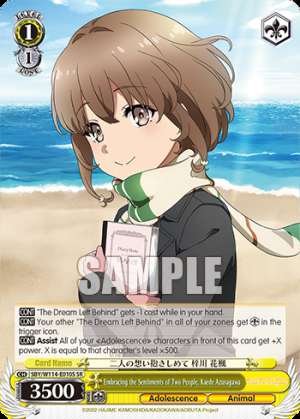 Embracing the Sentiments of Two People, Kaede Azusagawa