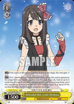 Airheaded Idol, Uzuki Hirokawa