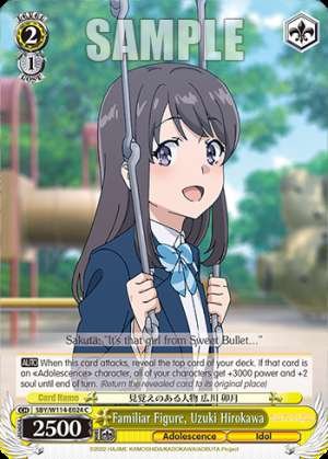 Familiar Figure, Uzuki Hirokawa