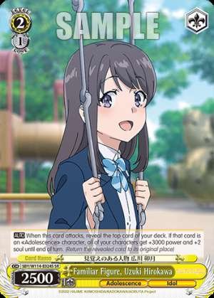 Familiar Figure, Uzuki Hirokawa