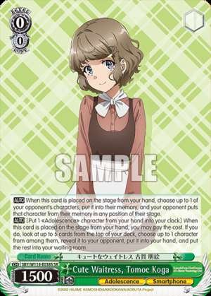 Cute Waitress, Tomoe Koga