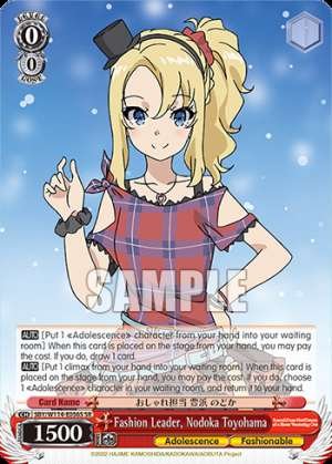Fashion Leader, Nodoka Toyohama