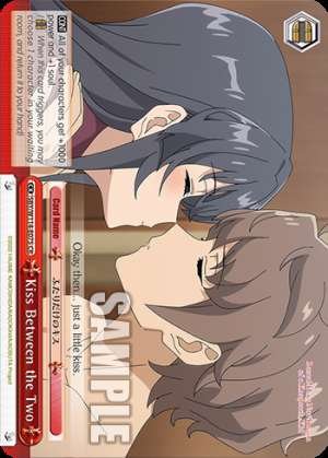 Kiss Between the Two
