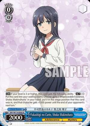 Fukashigi no Carte, Shoko Makinohara