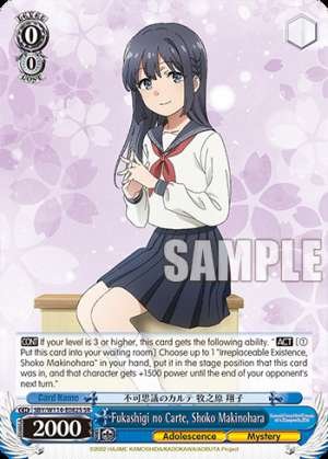 Fukashigi no Carte, Shoko Makinohara
