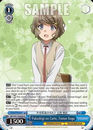 Fukashigi no Carte, Tomoe Koga