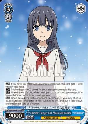 Adorable Younger Girl, Shoko Makinohara