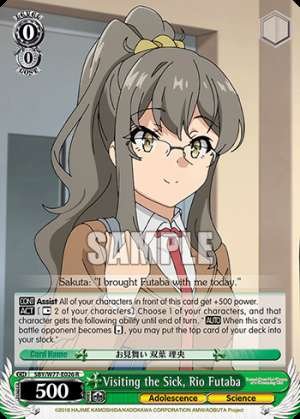 Visiting the Sick, Rio Futaba