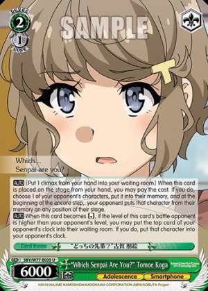 "Which Senpai Are You?" Tomoe Koga