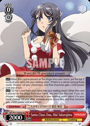 Santa Claus Duo, Mai Sakurajima