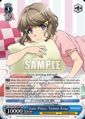 Date Plans, Tomoe Koga
