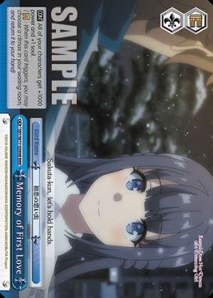 Memory of First Love