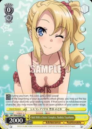 Idol With a Sister Complex, Nodoka Toyohama