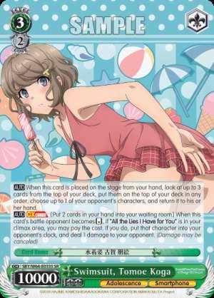 Swimsuit, Tomoe Koga