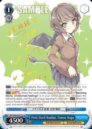 Petit Devil Kouhai, Tomoe Koga