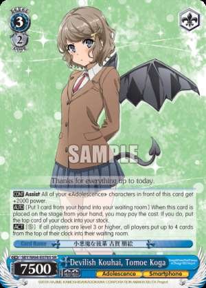 Devilish Kouhai, Tomoe Koga