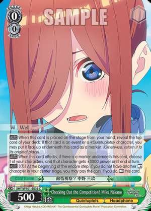 Checking Out the Competition? Miku Nakano