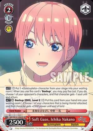 Soft Gaze, Ichika Nakano