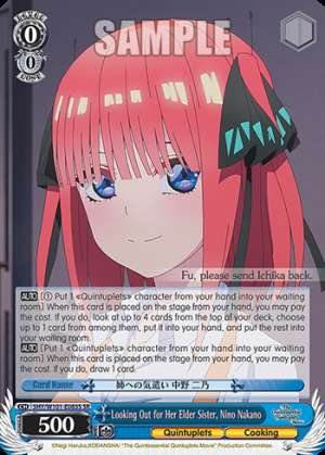 Looking Out for Her Elder Sister, Nino Nakano