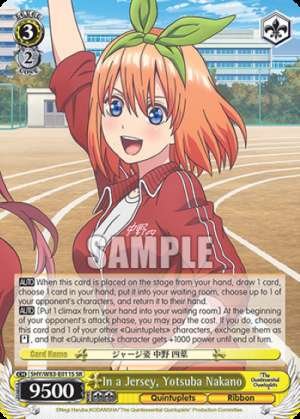 In a Jersey, Yotsuba Nakano
