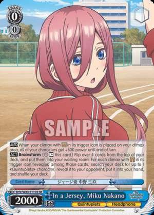 In a Jersey, Miku Nakano