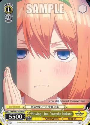 Missing Line, Yotsuba Nakano
