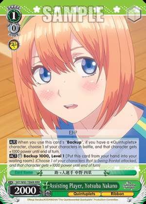 Assisting Player, Yotsuba Nakano