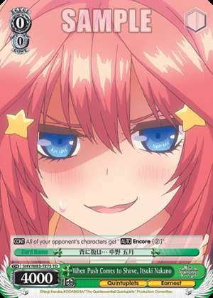 When Push Comes to Shove, Itsuki Nakano