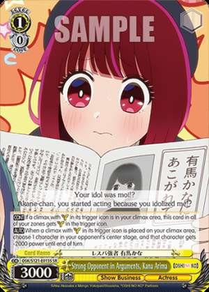 Strong Opponent in Arguments, Kana Arima