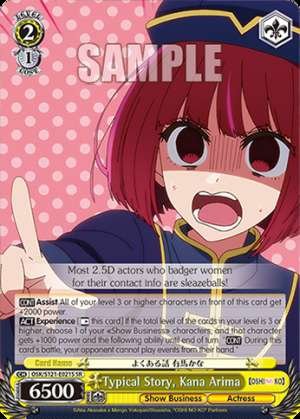 Typical Story, Kana Arima