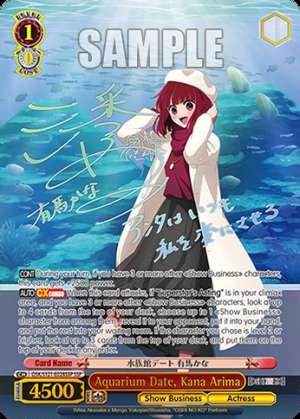 Aquarium Date, Kana Arima