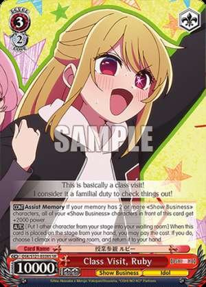 Class Visit, Ruby