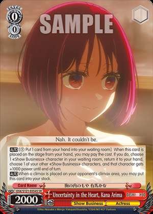 Uncertainty in the Heart, Kana Arima