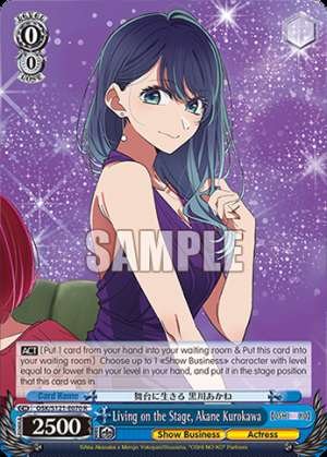 Living on the Stage, Akane Kurokawa